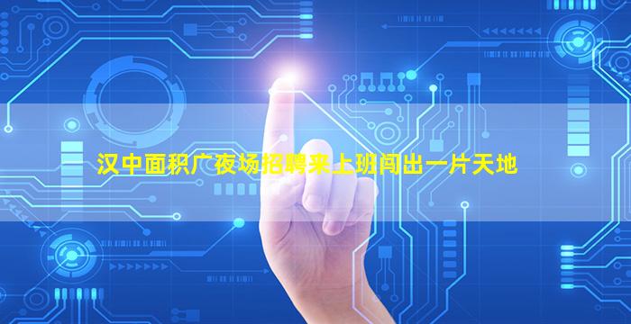 赣州夜总会招聘